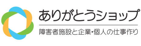 ありがとうショップ